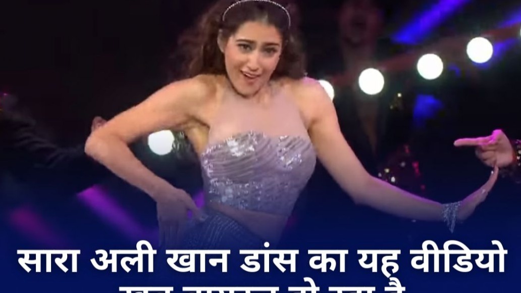 सारा अली खान, वायरल , वीडियो