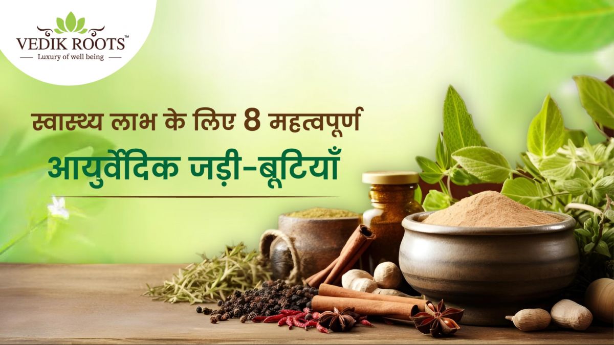 डायबिटीज, आयुर्वेदिक जड़ी-बूटियाँ, ब्लड शुगर, आमला