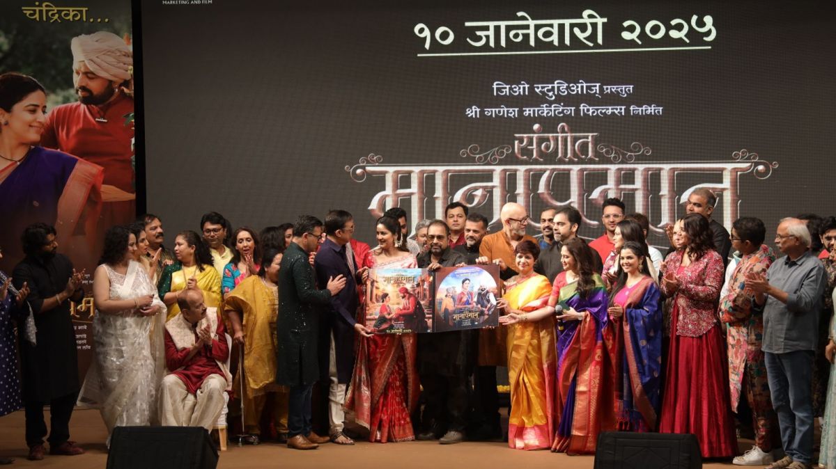 संगीत मानापमान, मराठी फिल्म, सुबोध भावे, अमृता खानविलकर, ट्रेलर लॉन्च