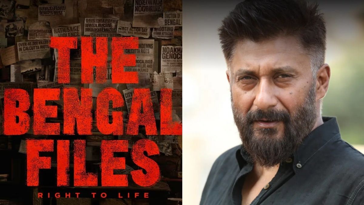 द बंगाल फाइल्स,  मिथुन चक्रवर्ती,  द बंगाल फाइल्स विवाद,  फिल्म में सच्चाई,  ट्रेलर लॉन्च हंगामा,  बंगाल की राजनीति,  बंगाल फाइल्स मूवी,  बॉलीवुड विवाद